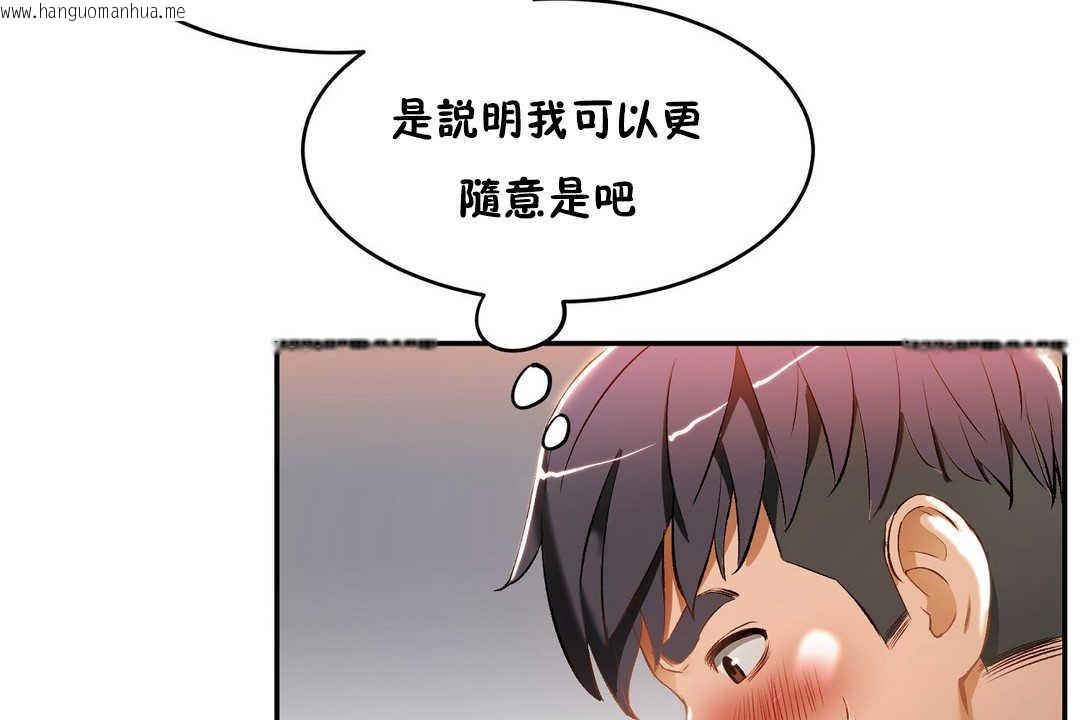 韩国漫画性教育/独家培训/培训之春/Sex-lesson韩漫_性教育/独家培训/培训之春/Sex-lesson-第14话在线免费阅读-韩国漫画-第38张图片