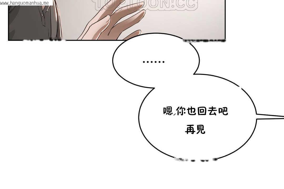 韩国漫画性教育/独家培训/培训之春/Sex-lesson韩漫_性教育/独家培训/培训之春/Sex-lesson-第15话在线免费阅读-韩国漫画-第58张图片