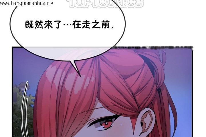 韩国漫画男公关与富家女/Deceptions/特殊宴会-五夫人/Host到金汤匙/金汤匙韩漫_男公关与富家女/Deceptions/特殊宴会-五夫人/Host到金汤匙/金汤匙-第32话在线免费阅读-韩国漫画-第76张图片