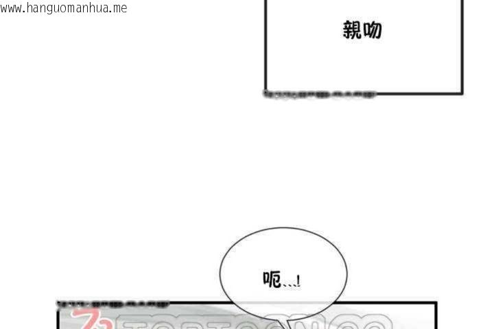 韩国漫画男公关与富家女/Deceptions/特殊宴会-五夫人/Host到金汤匙/金汤匙韩漫_男公关与富家女/Deceptions/特殊宴会-五夫人/Host到金汤匙/金汤匙-第7话在线免费阅读-韩国漫画-第105张图片