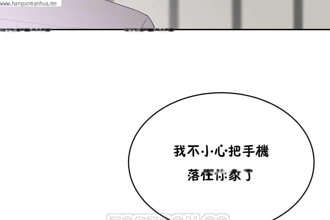 韩国漫画性教育/独家培训/培训之春/Sex-lesson韩漫_性教育/独家培训/培训之春/Sex-lesson-第15话在线免费阅读-韩国漫画-第177张图片