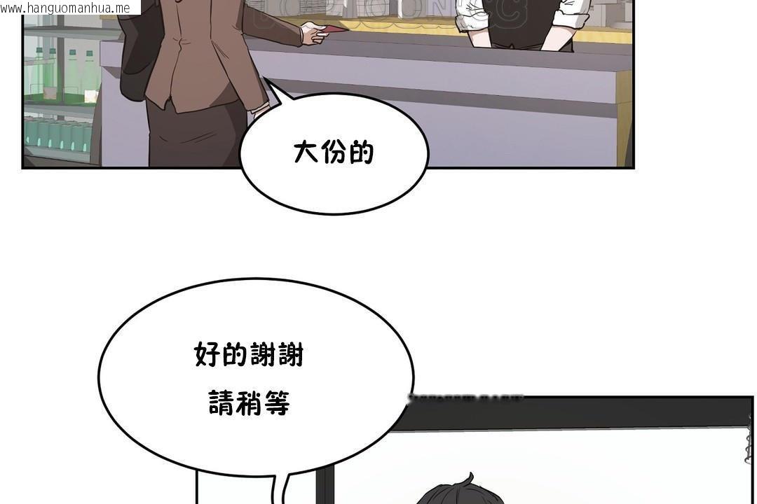 韩国漫画性教育/独家培训/培训之春/Sex-lesson韩漫_性教育/独家培训/培训之春/Sex-lesson-第27话在线免费阅读-韩国漫画-第112张图片