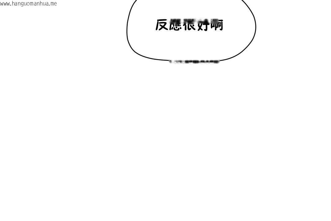 韩国漫画性教育/独家培训/培训之春/Sex-lesson韩漫_性教育/独家培训/培训之春/Sex-lesson-第36话在线免费阅读-韩国漫画-第131张图片