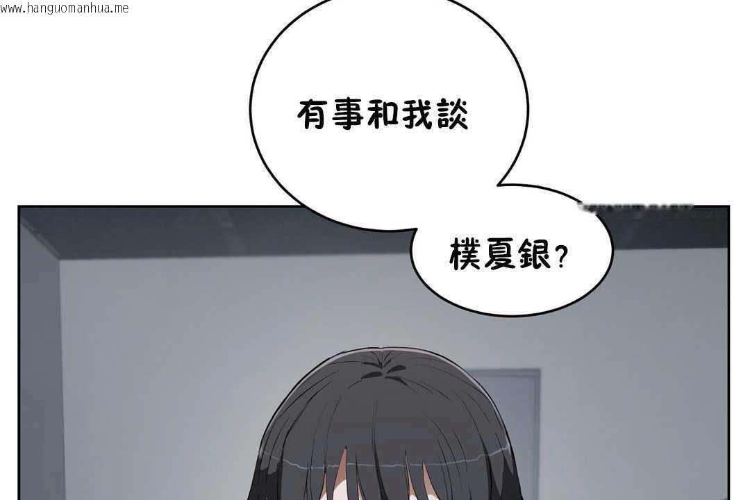 韩国漫画性教育/独家培训/培训之春/Sex-lesson韩漫_性教育/独家培训/培训之春/Sex-lesson-第17话在线免费阅读-韩国漫画-第8张图片