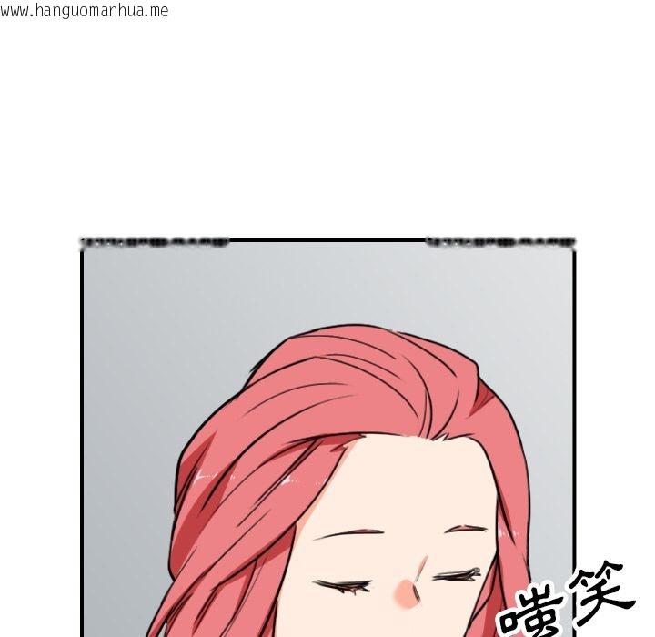 韩国漫画色花穴/金手指韩漫_色花穴/金手指-第46话在线免费阅读-韩国漫画-第113张图片