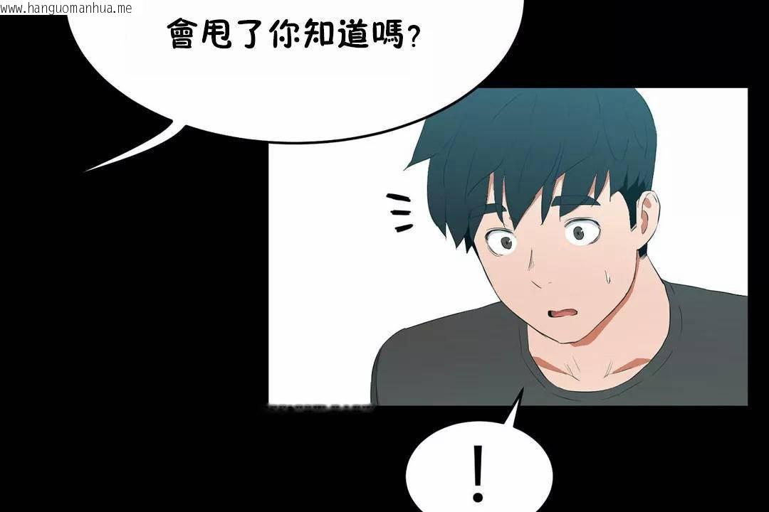 韩国漫画性教育/独家培训/培训之春/Sex-lesson韩漫_性教育/独家培训/培训之春/Sex-lesson-第45话在线免费阅读-韩国漫画-第92张图片