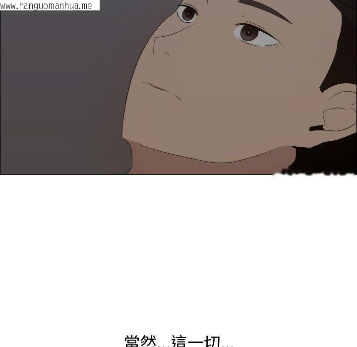 韩国漫画只为满足你/共享计划/狩猎之路：代理爱情韩漫_只为满足你/共享计划/狩猎之路：代理爱情-第18话在线免费阅读-韩国漫画-第19张图片