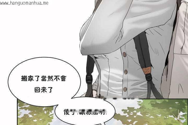 韩国漫画性教育/独家培训/培训之春/Sex-lesson韩漫_性教育/独家培训/培训之春/Sex-lesson-第2话在线免费阅读-韩国漫画-第6张图片