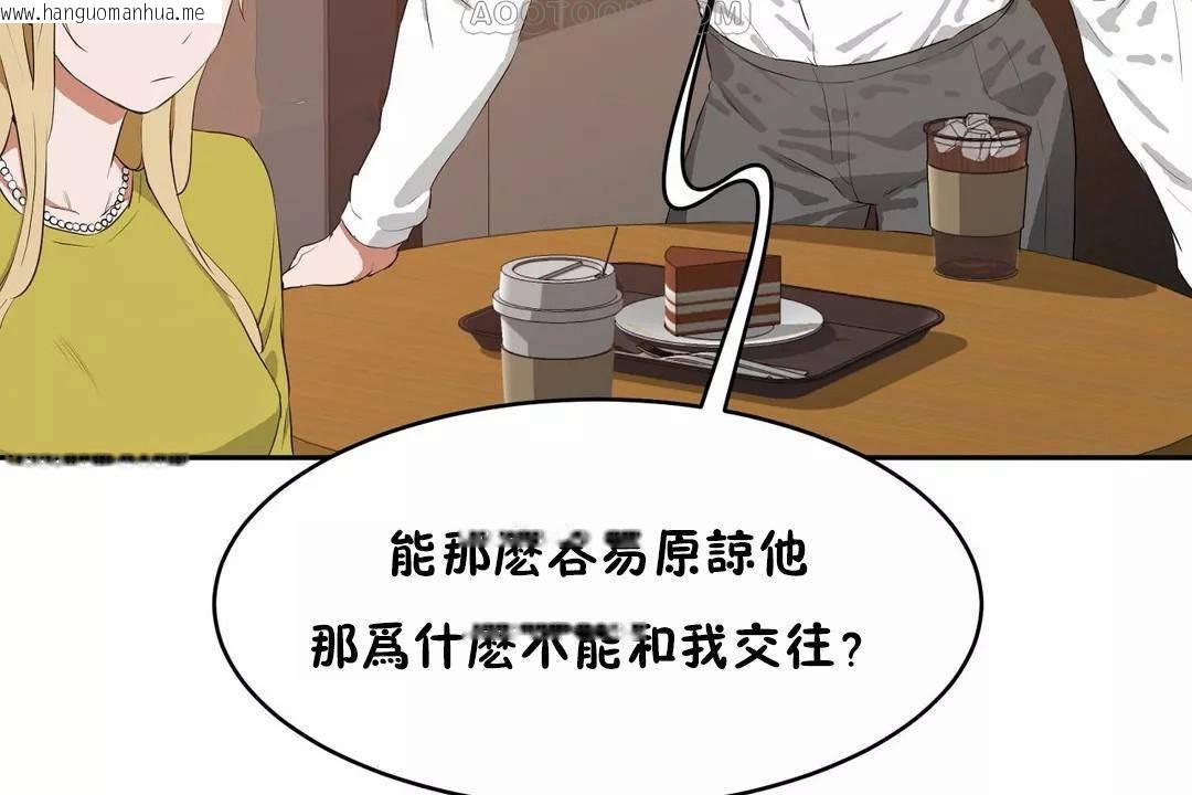 韩国漫画性教育/独家培训/培训之春/Sex-lesson韩漫_性教育/独家培训/培训之春/Sex-lesson-第45话在线免费阅读-韩国漫画-第58张图片