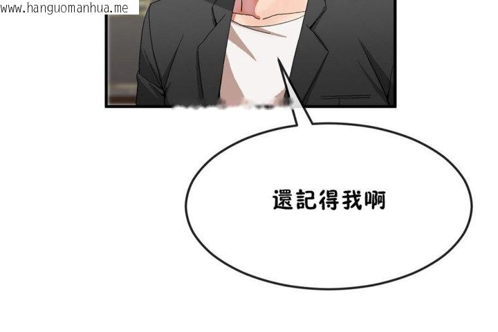 韩国漫画男公关与富家女/Deceptions/特殊宴会-五夫人/Host到金汤匙/金汤匙韩漫_男公关与富家女/Deceptions/特殊宴会-五夫人/Host到金汤匙/金汤匙-第32话在线免费阅读-韩国漫画-第92张图片