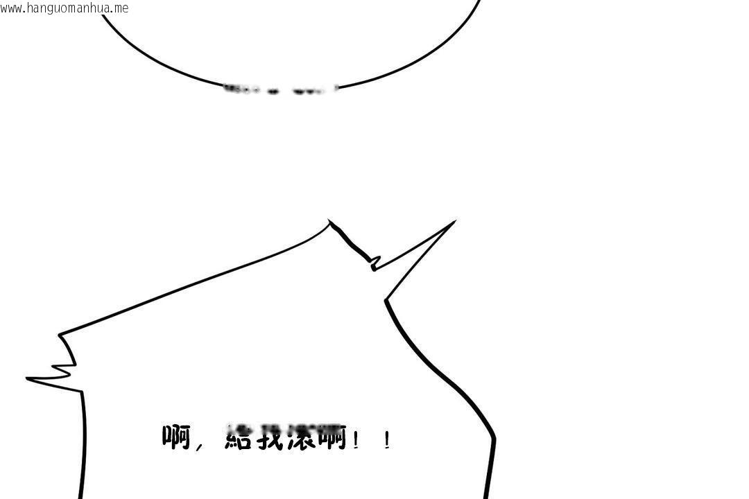 韩国漫画性教育/独家培训/培训之春/Sex-lesson韩漫_性教育/独家培训/培训之春/Sex-lesson-第20话在线免费阅读-韩国漫画-第162张图片