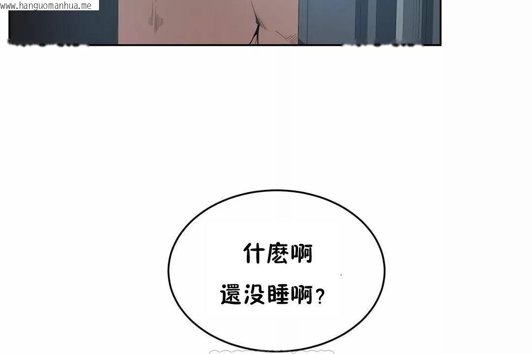 韩国漫画性教育/独家培训/培训之春/Sex-lesson韩漫_性教育/独家培训/培训之春/Sex-lesson-第41话在线免费阅读-韩国漫画-第15张图片