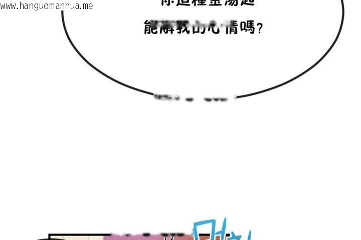 韩国漫画男公关与富家女/Deceptions/特殊宴会-五夫人/Host到金汤匙/金汤匙韩漫_男公关与富家女/Deceptions/特殊宴会-五夫人/Host到金汤匙/金汤匙-第40话在线免费阅读-韩国漫画-第36张图片