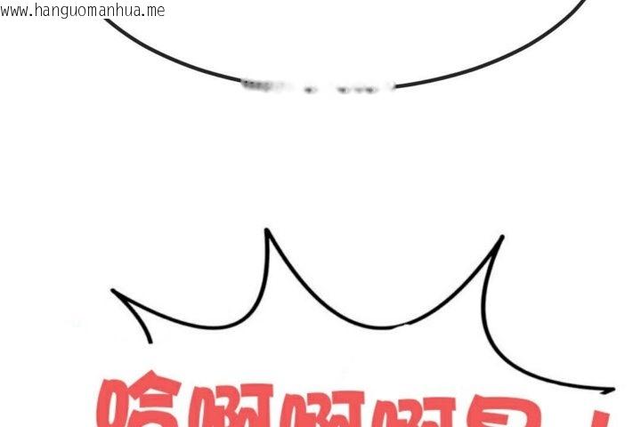 韩国漫画男公关与富家女/Deceptions/特殊宴会-五夫人/Host到金汤匙/金汤匙韩漫_男公关与富家女/Deceptions/特殊宴会-五夫人/Host到金汤匙/金汤匙-第40话在线免费阅读-韩国漫画-第101张图片