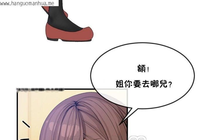 韩国漫画男公关与富家女/Deceptions/特殊宴会-五夫人/Host到金汤匙/金汤匙韩漫_男公关与富家女/Deceptions/特殊宴会-五夫人/Host到金汤匙/金汤匙-第31话在线免费阅读-韩国漫画-第9张图片