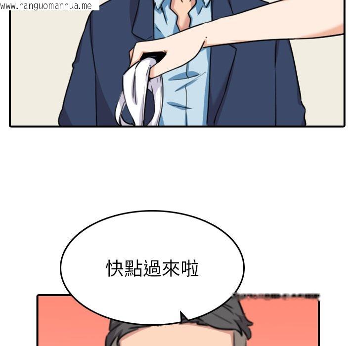 韩国漫画色花穴/金手指韩漫_色花穴/金手指-第51话在线免费阅读-韩国漫画-第81张图片