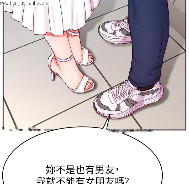 韩国漫画直播主的流量密码韩漫_直播主的流量密码-第43话-争风吃醋的修罗场在线免费阅读-韩国漫画-第160张图片