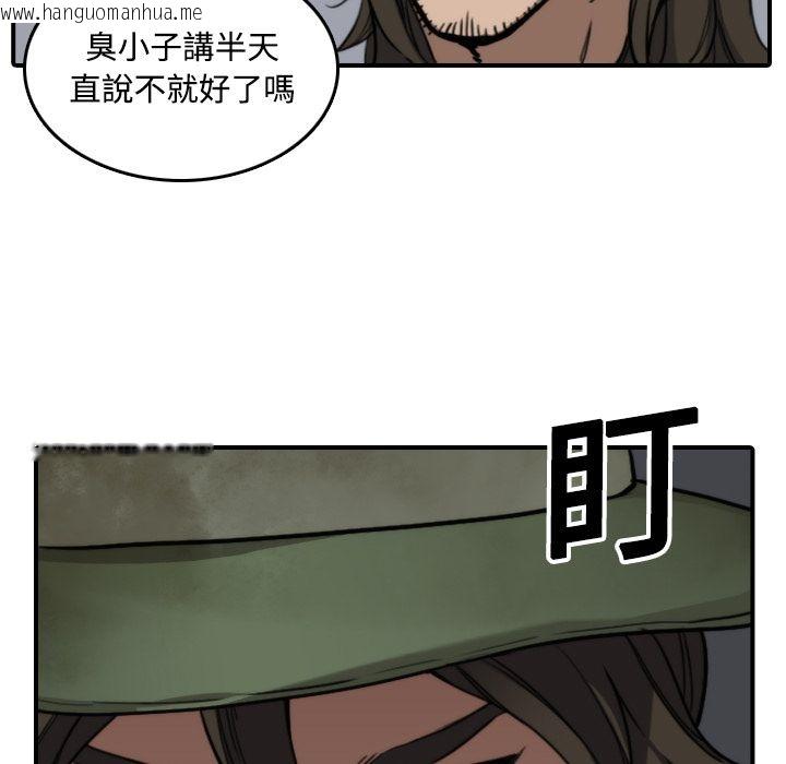 韩国漫画色花穴/金手指韩漫_色花穴/金手指-第19话在线免费阅读-韩国漫画-第19张图片