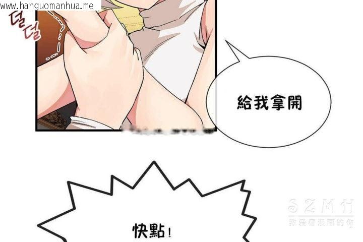 韩国漫画男公关与富家女/Deceptions/特殊宴会-五夫人/Host到金汤匙/金汤匙韩漫_男公关与富家女/Deceptions/特殊宴会-五夫人/Host到金汤匙/金汤匙-第25话在线免费阅读-韩国漫画-第48张图片