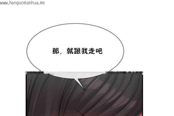 韩国漫画男公关与富家女/Deceptions/特殊宴会-五夫人/Host到金汤匙/金汤匙韩漫_男公关与富家女/Deceptions/特殊宴会-五夫人/Host到金汤匙/金汤匙-第5话在线免费阅读-韩国漫画-第49张图片