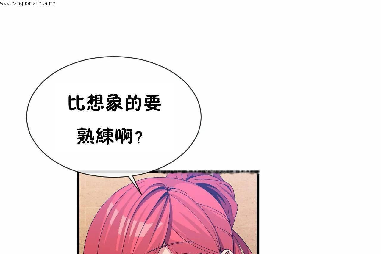 韩国漫画男公关与富家女/Deceptions/特殊宴会-五夫人/Host到金汤匙/金汤匙韩漫_男公关与富家女/Deceptions/特殊宴会-五夫人/Host到金汤匙/金汤匙-第67话在线免费阅读-韩国漫画-第31张图片