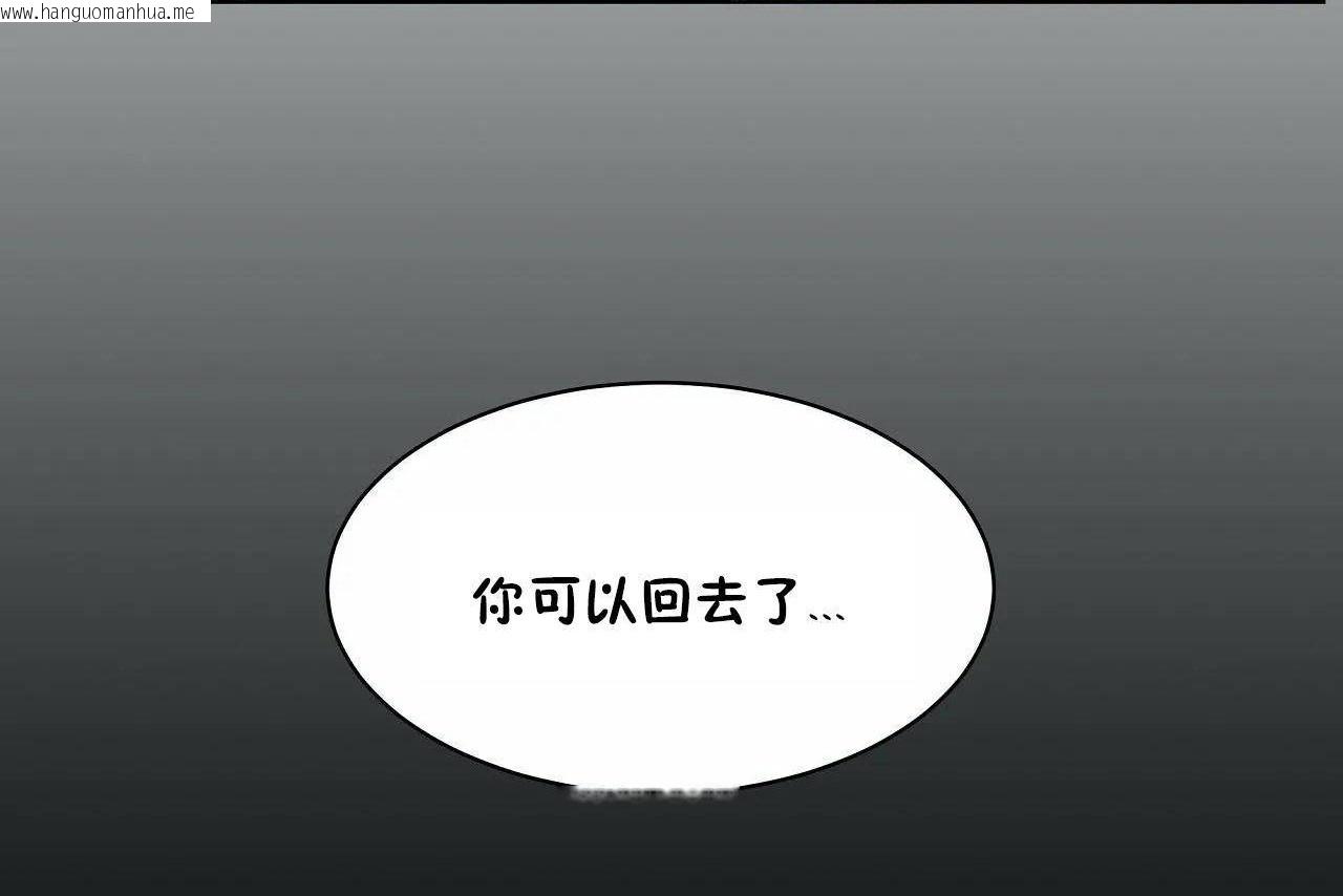 韩国漫画性教育/独家培训/培训之春/Sex-lesson韩漫_性教育/独家培训/培训之春/Sex-lesson-第46话在线免费阅读-韩国漫画-第122张图片