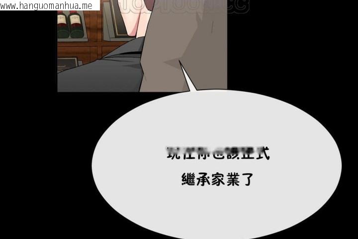 韩国漫画男公关与富家女/Deceptions/特殊宴会-五夫人/Host到金汤匙/金汤匙韩漫_男公关与富家女/Deceptions/特殊宴会-五夫人/Host到金汤匙/金汤匙-第51话在线免费阅读-韩国漫画-第4张图片