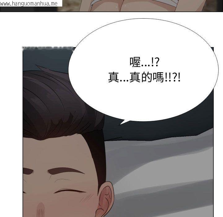 韩国漫画只为满足你/共享计划/狩猎之路：代理爱情韩漫_只为满足你/共享计划/狩猎之路：代理爱情-第34话在线免费阅读-韩国漫画-第41张图片