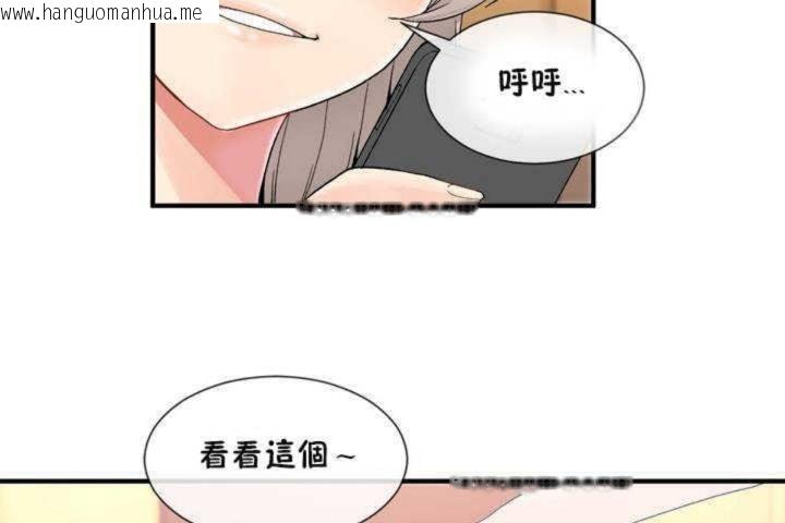 韩国漫画男公关与富家女/Deceptions/特殊宴会-五夫人/Host到金汤匙/金汤匙韩漫_男公关与富家女/Deceptions/特殊宴会-五夫人/Host到金汤匙/金汤匙-第10话在线免费阅读-韩国漫画-第131张图片