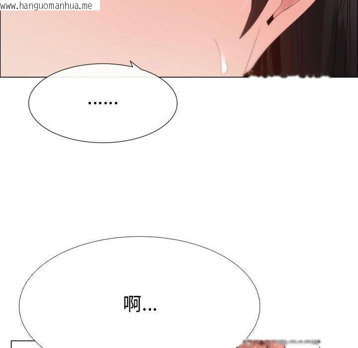 韩国漫画只为满足你/共享计划/狩猎之路：代理爱情韩漫_只为满足你/共享计划/狩猎之路：代理爱情-第29话在线免费阅读-韩国漫画-第44张图片