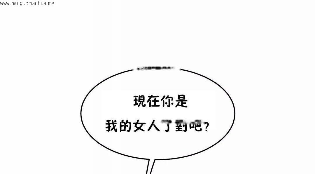 韩国漫画性教育/独家培训/培训之春/Sex-lesson韩漫_性教育/独家培训/培训之春/Sex-lesson-第40话在线免费阅读-韩国漫画-第6张图片