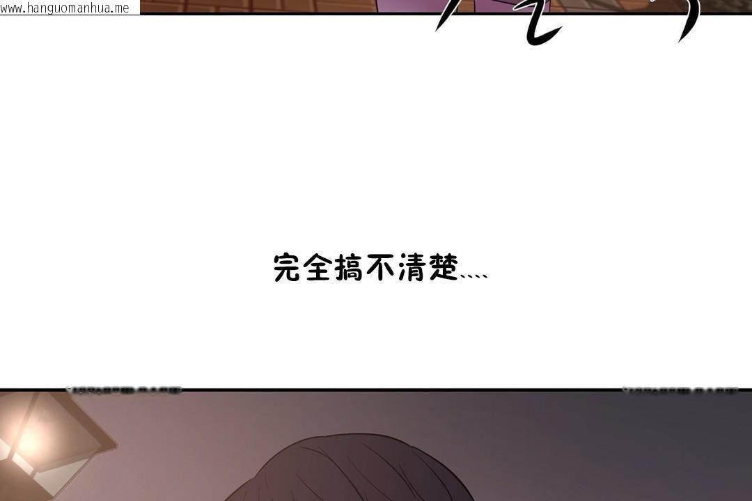 韩国漫画性教育/独家培训/培训之春/Sex-lesson韩漫_性教育/独家培训/培训之春/Sex-lesson-第21话在线免费阅读-韩国漫画-第133张图片