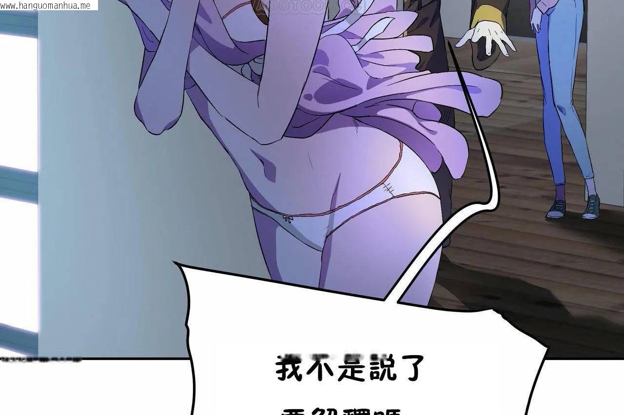 韩国漫画性教育/独家培训/培训之春/Sex-lesson韩漫_性教育/独家培训/培训之春/Sex-lesson-第46话在线免费阅读-韩国漫画-第34张图片