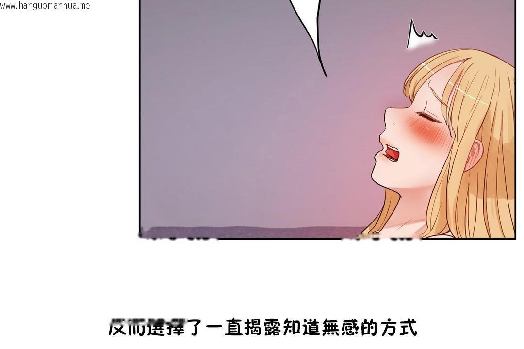 韩国漫画性教育/独家培训/培训之春/Sex-lesson韩漫_性教育/独家培训/培训之春/Sex-lesson-第34话在线免费阅读-韩国漫画-第198张图片