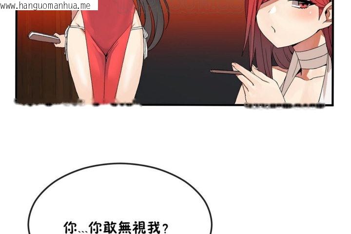 韩国漫画男公关与富家女/Deceptions/特殊宴会-五夫人/Host到金汤匙/金汤匙韩漫_男公关与富家女/Deceptions/特殊宴会-五夫人/Host到金汤匙/金汤匙-第32话在线免费阅读-韩国漫画-第10张图片