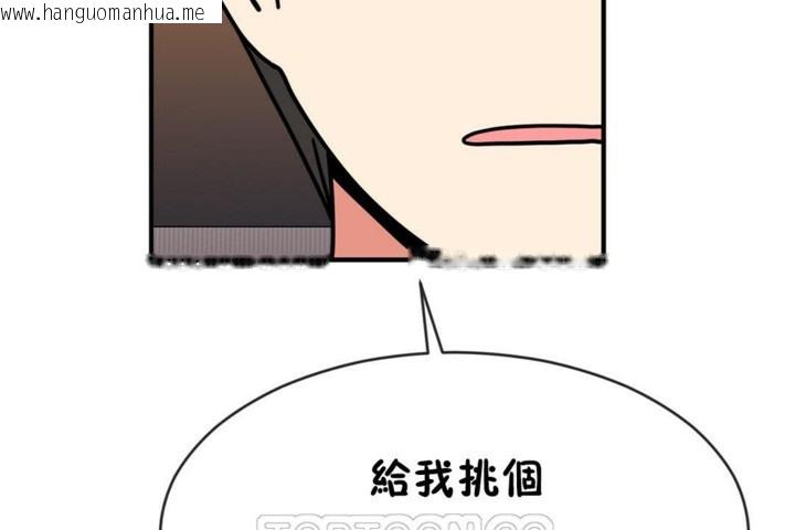 韩国漫画男公关与富家女/Deceptions/特殊宴会-五夫人/Host到金汤匙/金汤匙韩漫_男公关与富家女/Deceptions/特殊宴会-五夫人/Host到金汤匙/金汤匙-第48话在线免费阅读-韩国漫画-第69张图片