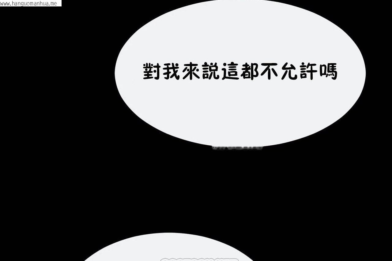 韩国漫画男公关与富家女/Deceptions/特殊宴会-五夫人/Host到金汤匙/金汤匙韩漫_男公关与富家女/Deceptions/特殊宴会-五夫人/Host到金汤匙/金汤匙-第72话在线免费阅读-韩国漫画-第33张图片