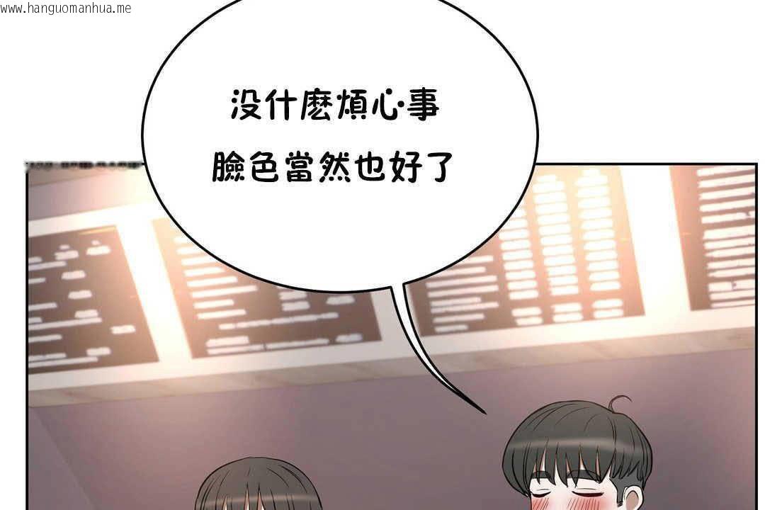 韩国漫画性教育/独家培训/培训之春/Sex-lesson韩漫_性教育/独家培训/培训之春/Sex-lesson-第17话在线免费阅读-韩国漫画-第155张图片