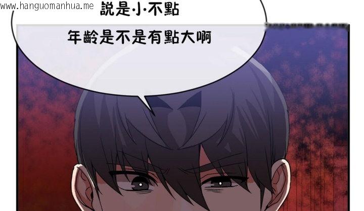 韩国漫画男公关与富家女/Deceptions/特殊宴会-五夫人/Host到金汤匙/金汤匙韩漫_男公关与富家女/Deceptions/特殊宴会-五夫人/Host到金汤匙/金汤匙-第43话在线免费阅读-韩国漫画-第115张图片