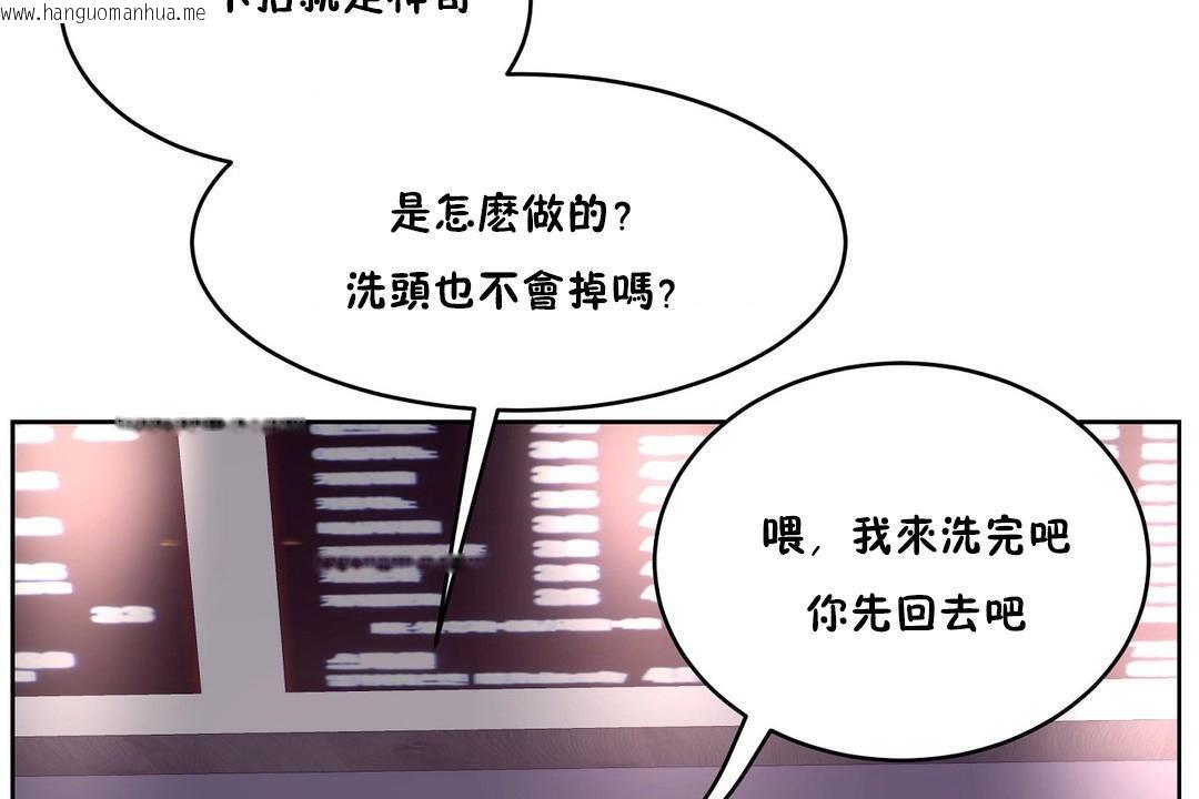 韩国漫画性教育/独家培训/培训之春/Sex-lesson韩漫_性教育/独家培训/培训之春/Sex-lesson-第29话在线免费阅读-韩国漫画-第36张图片