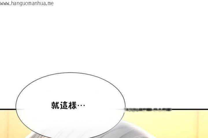 韩国漫画男公关与富家女/Deceptions/特殊宴会-五夫人/Host到金汤匙/金汤匙韩漫_男公关与富家女/Deceptions/特殊宴会-五夫人/Host到金汤匙/金汤匙-第10话在线免费阅读-韩国漫画-第35张图片