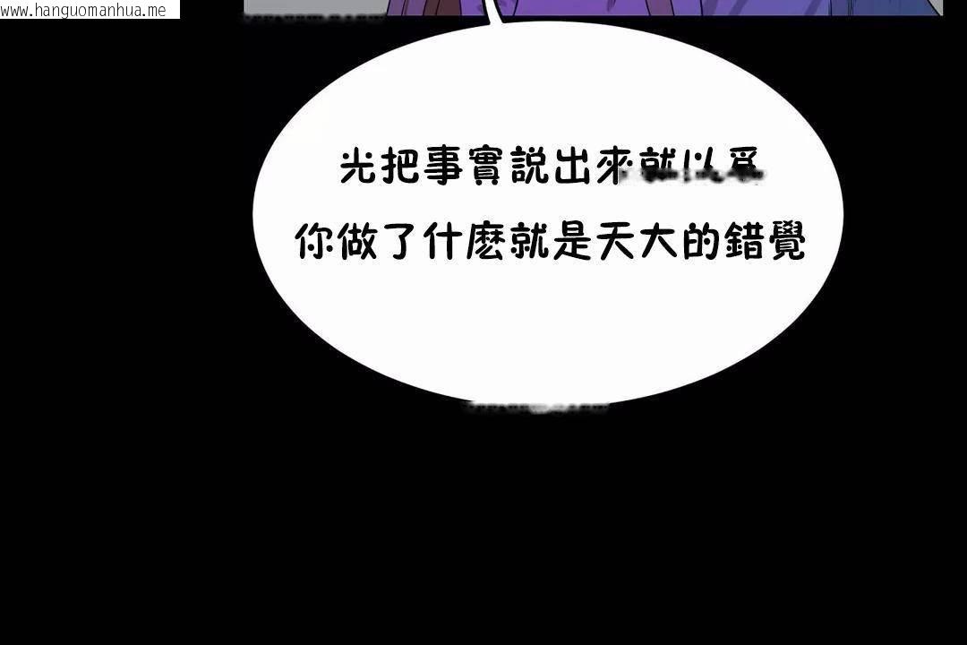 韩国漫画性教育/独家培训/培训之春/Sex-lesson韩漫_性教育/独家培训/培训之春/Sex-lesson-第45话在线免费阅读-韩国漫画-第71张图片