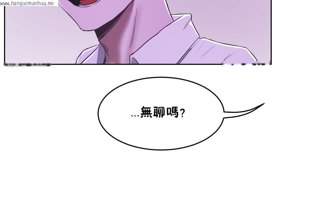 韩国漫画性教育/独家培训/培训之春/Sex-lesson韩漫_性教育/独家培训/培训之春/Sex-lesson-第20话在线免费阅读-韩国漫画-第95张图片