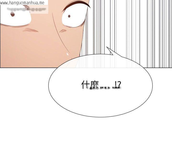 韩国漫画只为满足你/共享计划/狩猎之路：代理爱情韩漫_只为满足你/共享计划/狩猎之路：代理爱情-第44话在线免费阅读-韩国漫画-第65张图片