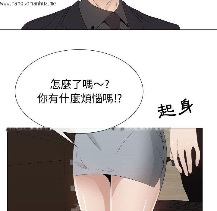 韩国漫画只为满足你/共享计划/狩猎之路：代理爱情韩漫_只为满足你/共享计划/狩猎之路：代理爱情-第24话在线免费阅读-韩国漫画-第37张图片