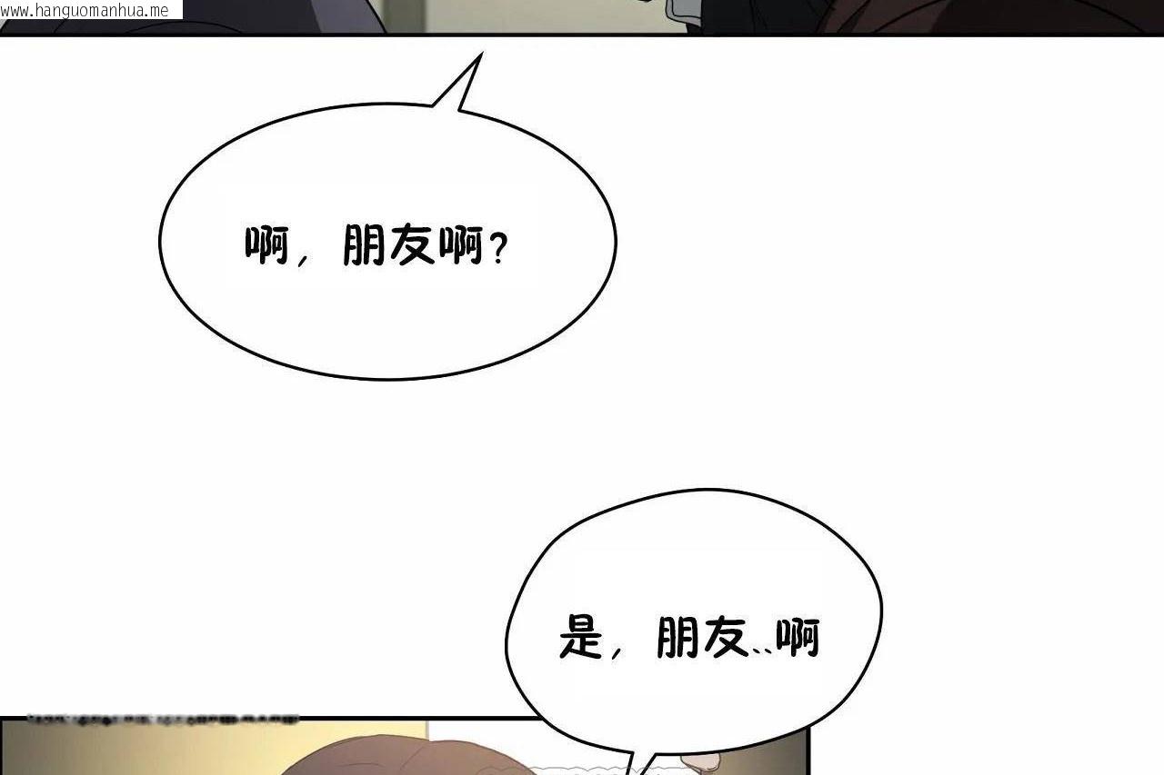 韩国漫画性教育/独家培训/培训之春/Sex-lesson韩漫_性教育/独家培训/培训之春/Sex-lesson-第48话在线免费阅读-韩国漫画-第69张图片