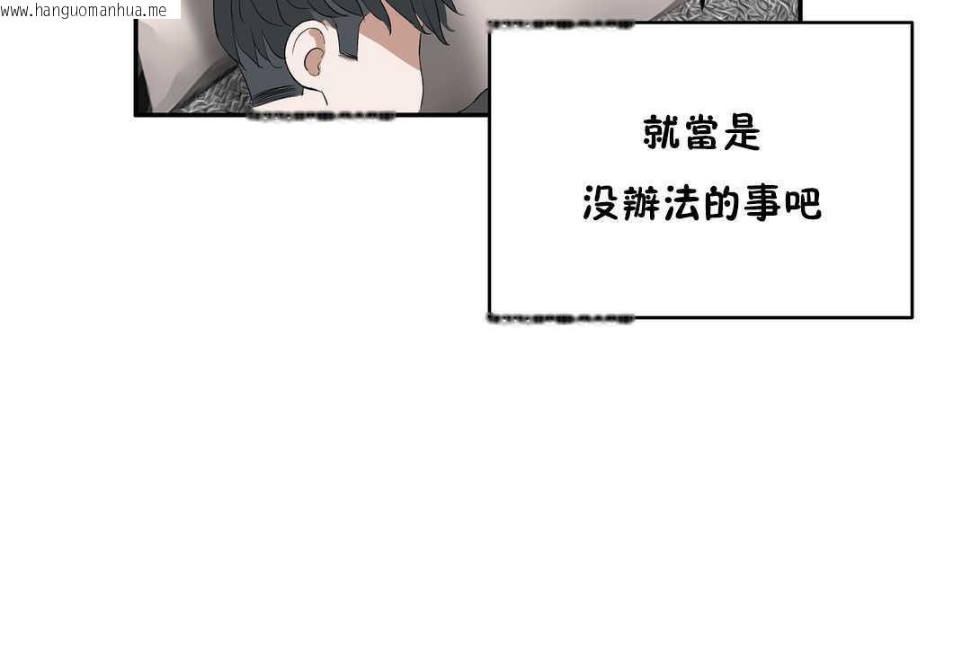 韩国漫画性教育/独家培训/培训之春/Sex-lesson韩漫_性教育/独家培训/培训之春/Sex-lesson-第11话在线免费阅读-韩国漫画-第149张图片