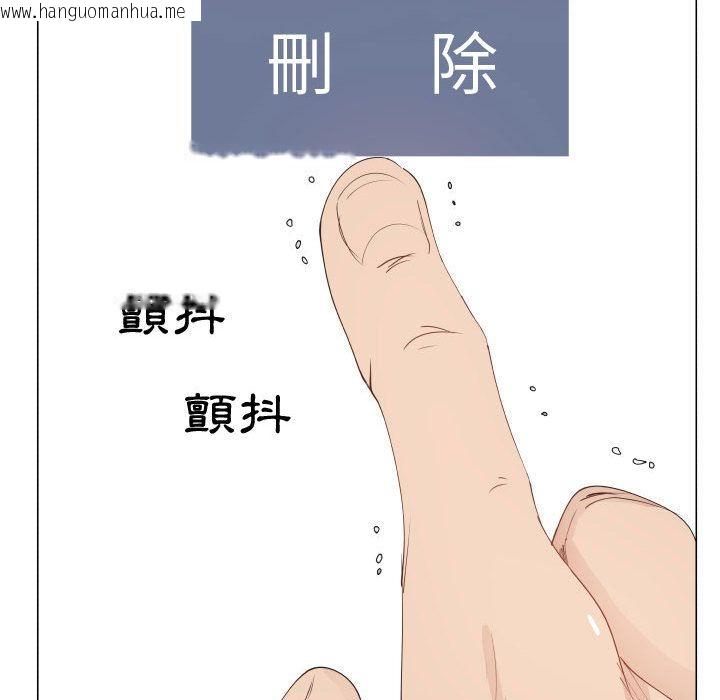 韩国漫画只为满足你/共享计划/狩猎之路：代理爱情韩漫_只为满足你/共享计划/狩猎之路：代理爱情-第50话在线免费阅读-韩国漫画-第50张图片