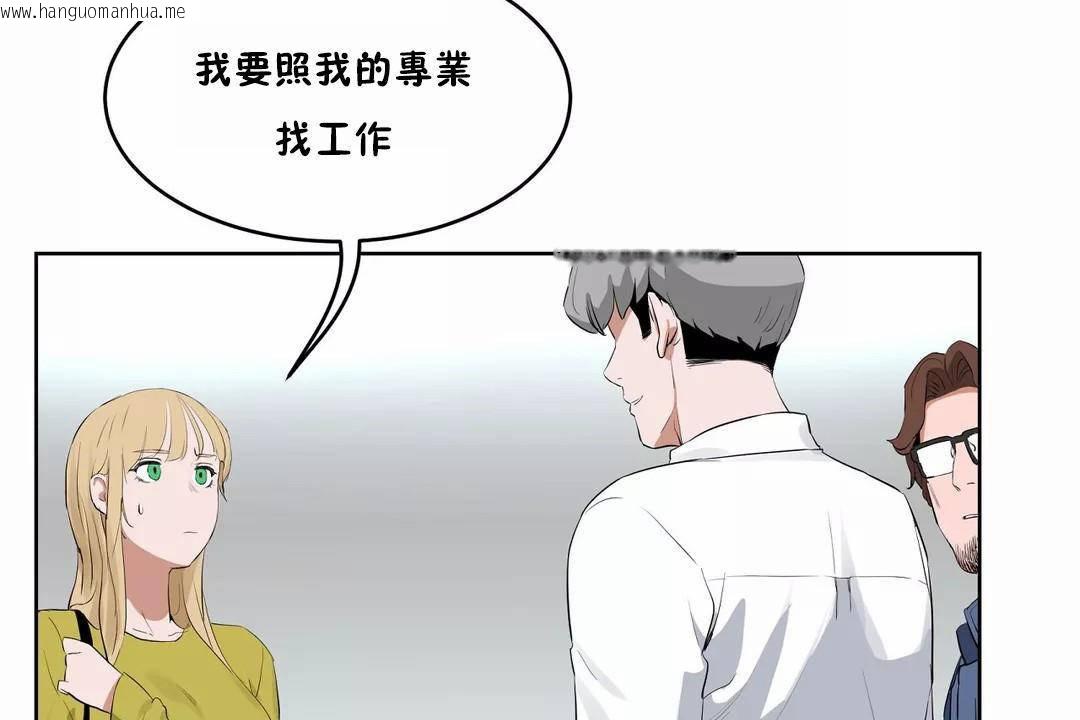 韩国漫画性教育/独家培训/培训之春/Sex-lesson韩漫_性教育/独家培训/培训之春/Sex-lesson-第44话在线免费阅读-韩国漫画-第41张图片