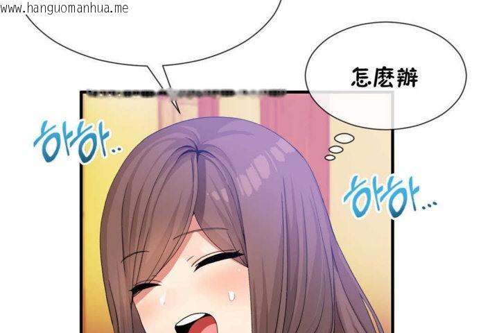 韩国漫画男公关与富家女/Deceptions/特殊宴会-五夫人/Host到金汤匙/金汤匙韩漫_男公关与富家女/Deceptions/特殊宴会-五夫人/Host到金汤匙/金汤匙-第19话在线免费阅读-韩国漫画-第109张图片